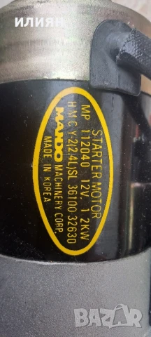 стартер алтернатор за Hyundai Kia 3610032630, снимка 3 - Части - 50474404