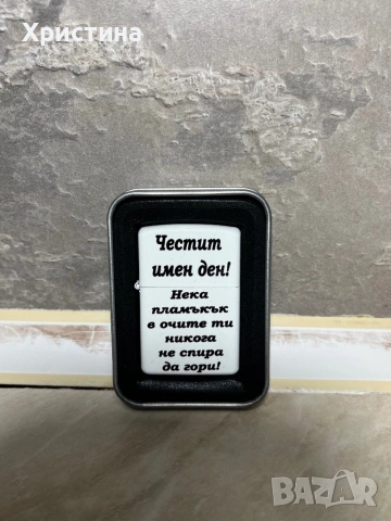 Бензинова запалка със снимка и надпис, снимка 2 - Ръчно изработени сувенири - 53587552