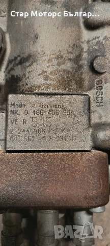 гнп горивна помпа бмв е39 525 тдс bmw e39 525 tds, снимка 4 - Части - 53869835