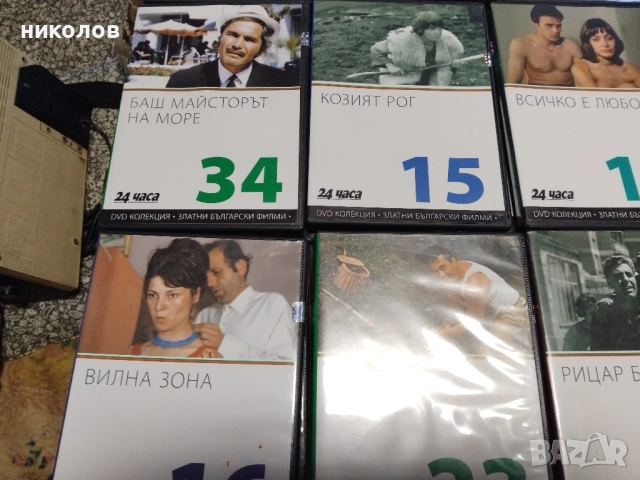 ДВД-ФИЛМИ, снимка 7 - DVD филми - 52756502