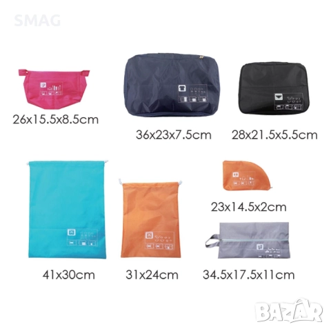 Комплект органайзери за пътуване 7 бр_1234562, снимка 2 - Други - 52315353