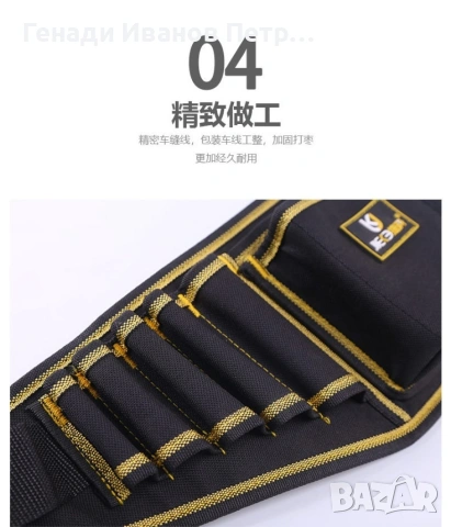 Многофункционална работна чанта за инструменти KKL101, снимка 3 - Други инструменти - 53402509