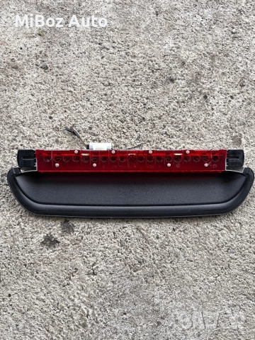 Трети стоп BMW E90 E91