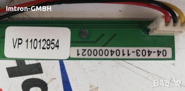 47-0105-0097 VER:01 04-403-1104000021 Board, снимка 2 - Друга електроника - 41920852