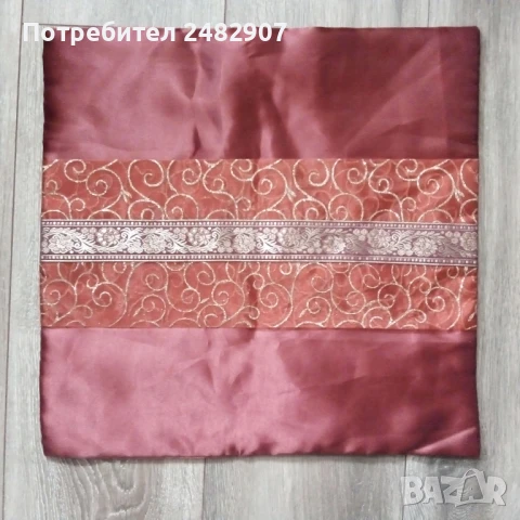 Калъфка за декоративна възглавница, снимка 3 - Други - 51377975