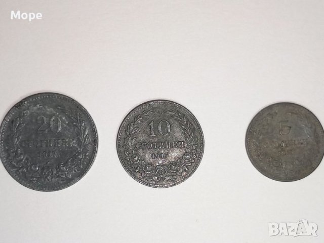 Лот 5,10,20 стотинки 1917, снимка 4 - Нумизматика и бонистика - 41706990