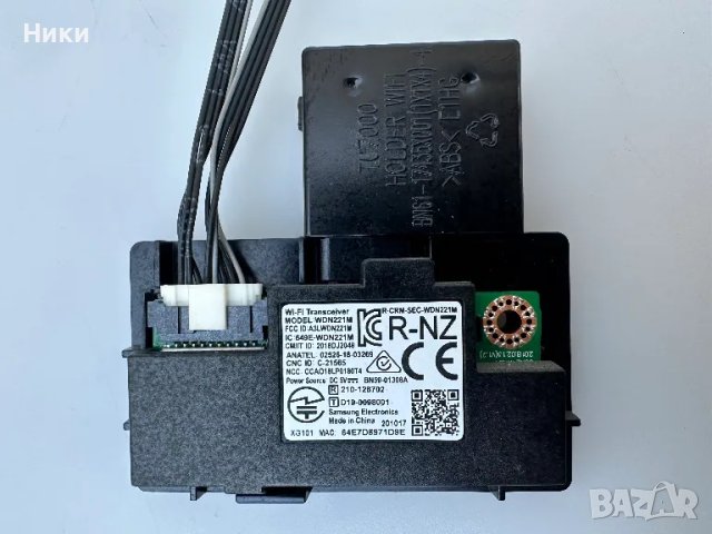 Wi-Fi Module WDN221M & Power Button , снимка 2 - Части и Платки - 47827974