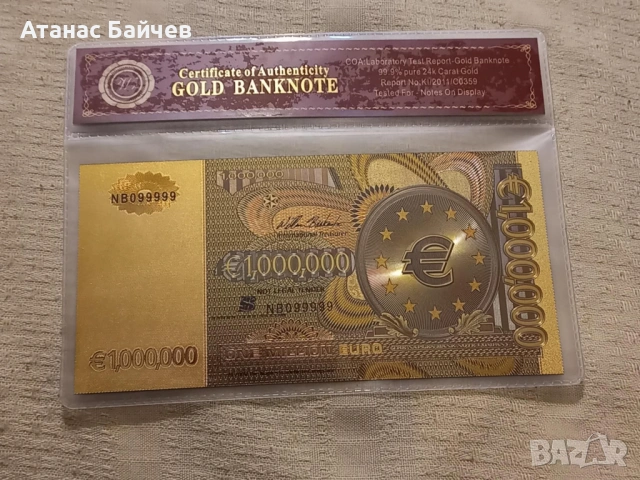 Сувенирни 1 млн. $ и 1 млн. € ,  на полимерно златно фолио = по 8 €, снимка 3 - Нумизматика и бонистика - 50766327