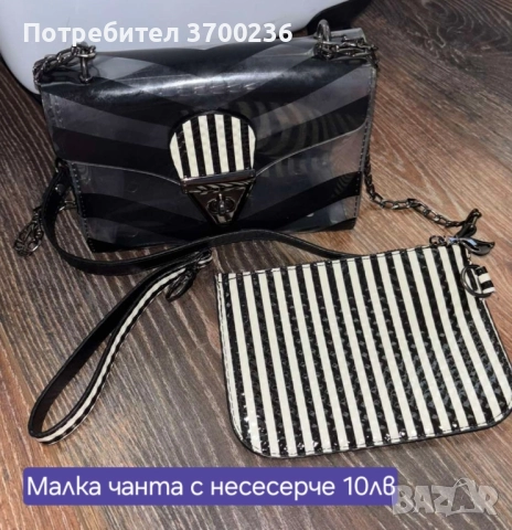 Дамски чанти и портфейли , снимка 3 - Чанти - 52183931