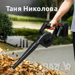 Безжична вентилаторна прахосмукачка 💥