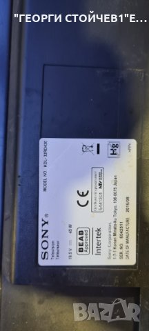 KDL-32RD430  СЪС СЧУПЕНА МАТРИЦА, снимка 2 - Части и Платки - 33893672