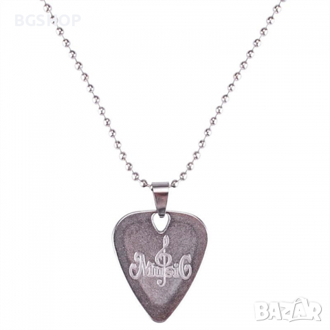 Перце за китара тип колие - Silver