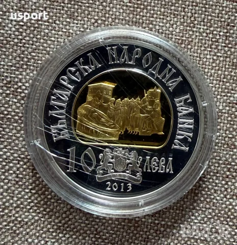 10 лева Цар Самуил 2013 г, снимка 2 - Нумизматика и бонистика - 56324408
