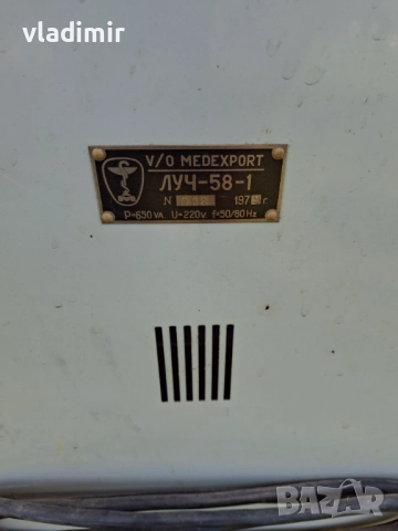 Апарат радар1810, снимка 3 - Медицинска апаратура - 52110326