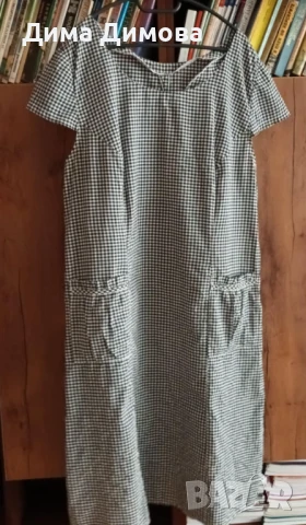 Ежедневна рокля от памук