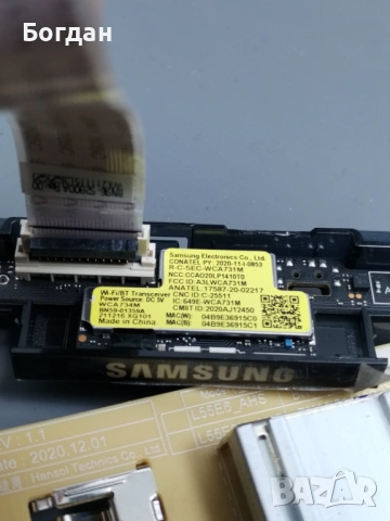 UE50AU8072U, снимка 3 - Части и Платки - 53839594