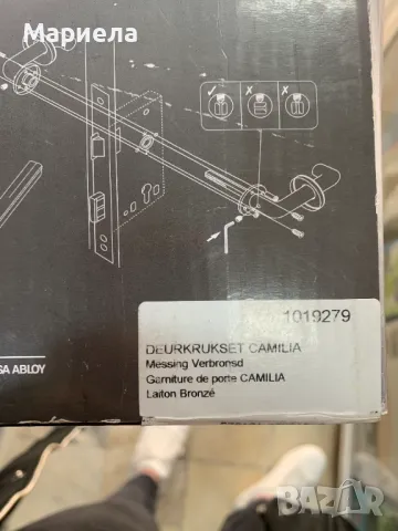 Винтидж дръжки за врата Yale, снимка 4 - Други стоки за дома - 50096450