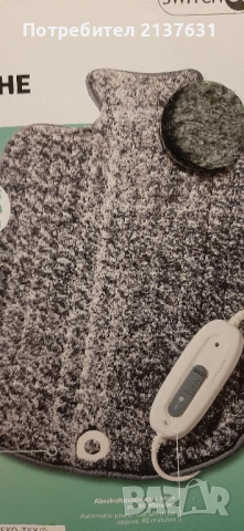 НОВА !Неразпечатвана ЕЛЕКТРИЧЕСКА ВЪЗГЛАВНИЦА 