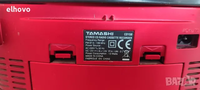 Радиокасетофон CD Tamashi CD-158, снимка 4 - Аудиосистеми - 55800919