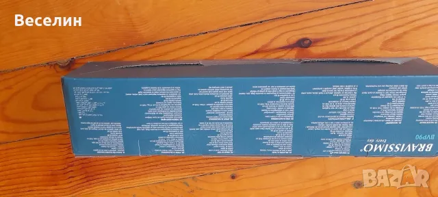 Уред за вакумиране  Bravissimo BVP90 Намаление , снимка 11 - Други стоки за дома - 49529007