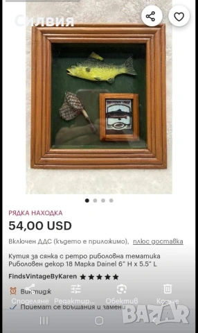 Декоративна рамка, снимка 5 - Декорация за дома - 53854688