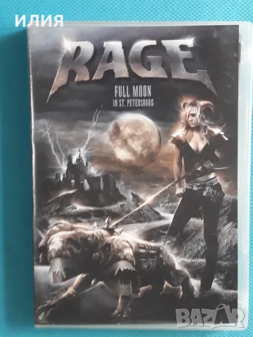 Pride Of Lions,Rammstein,Kataklysm,Jeff Beck,Rage,Within Temptation,Status Quo-DVD, снимка 3 - CD дискове - 48979471