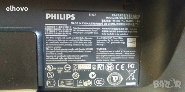 Монитор Philips 170C7, снимка 2 - Монитори - 44271830