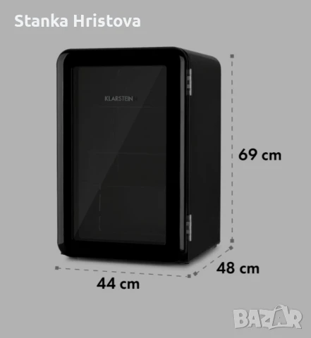 Витрина/Охладител за вино Klarstein 70L.