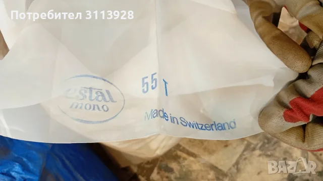 Estal Mono 55t- плат за ситопечат