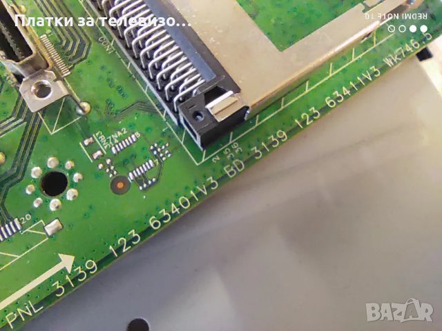 PHILIPS 37PFL7603D/10 за части, снимка 7 - Части и Платки - 50266069