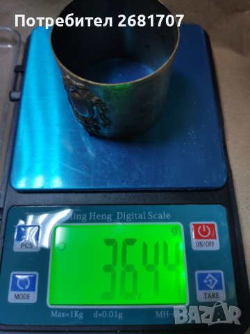 Стара халка за писма, снимка 6 - Антикварни и старинни предмети - 40412085