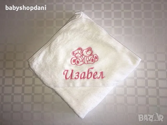 Бебешка ХАВЛИЯ за БЕБЕ с качулка, име/на, надписи персонализирани с БРОДЕРИЯ, снимка 6 - За банята - 21527215