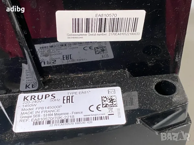 Евтини Части - Krups EA81 Бял Черен, снимка 7 - Кафемашини - 49801866
