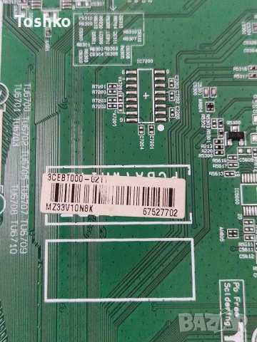 LG 50QNED813RE EAX69950706(1.0) EBT67527702 EAY65895407 LGP50S-23UL6 PT500GT03-1-C-7  NC500EQF-VHMH1, снимка 3 - Части и Платки - 53539096