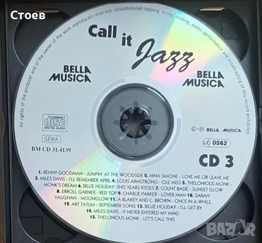 jazz rock, smooth jazz , fusion, снимка 5 - CD дискове - 44289323