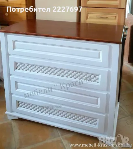 Скрин масив в бяло., снимка 1