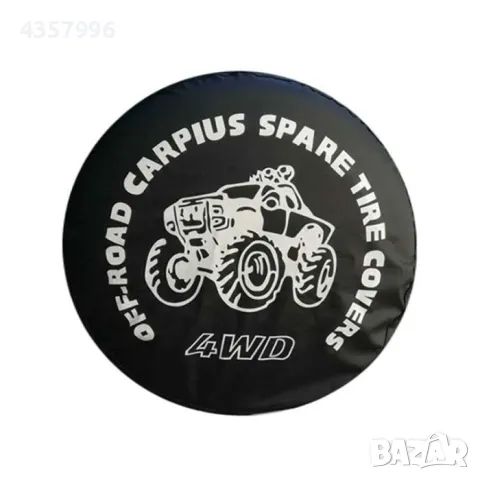 Калъф за резервна гума 15'' и 16" цола, 28
