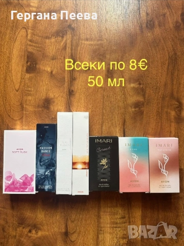Дамски парфюми от AVON, снимка 3 - Дамски парфюми - 29521852