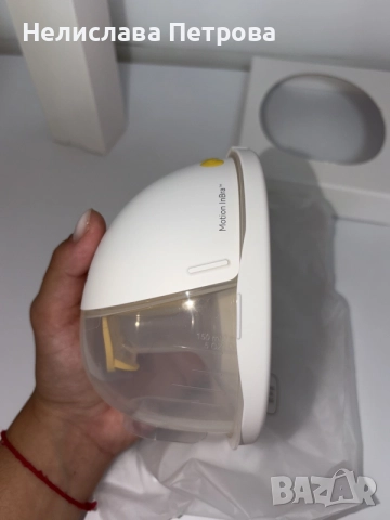 Medela Motion InBra - Електрическа помпа за кърма.Цената е 100€, снимка 8 - Помпи за кърма - 56255773