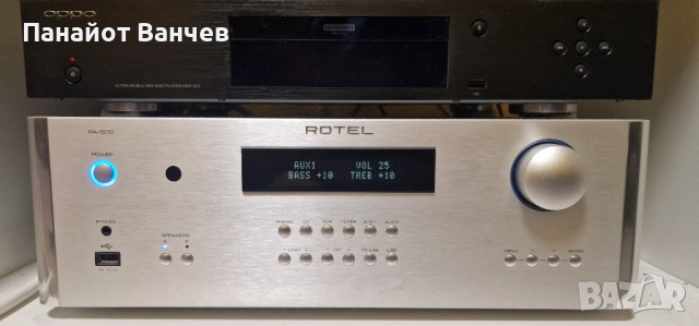 Перфектен ROTEL RA-1570