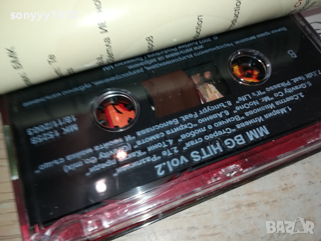 ММ BG HITS 2-ОРИГИНАЛНА КАСЕТА 0403241644, снимка 11 - Аудио касети - 44601321