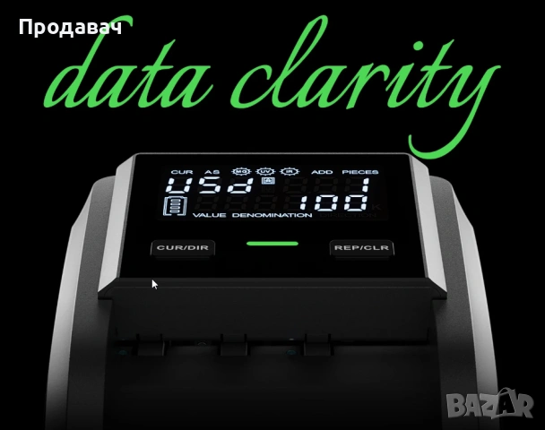 Детектор за фалшиви банкноти  EUR , USD