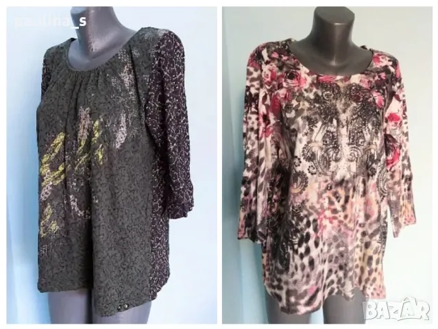 Два броя / XL / 3XL - Памучна маркова блуза "Cecil" / "Gerry Weber" 