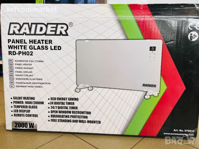 Конвектор Raider стъклен 2 Kw, снимка 4 - Отоплителни печки - 53450357