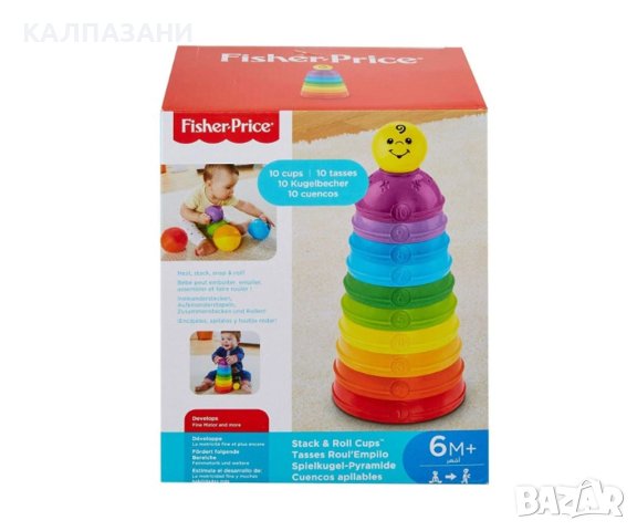 Fisher Price Кула за подреждане с разноцветни чашки W4472