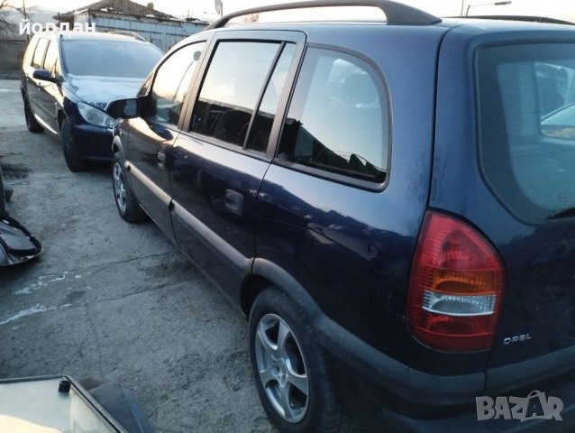 Опел Зафира 2.0 дизел само на части , снимка 4 - Автомобили и джипове - 39629424