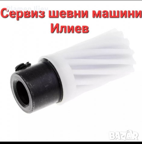 Зъбни колела за шевна машина Лучник Финез за транспорт на зъбите , снимка 2 - Резервни части за машини - 38940798