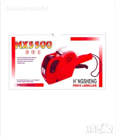 Маркиращи клещи за цени, снимка 3 - Оборудване за магазин - 49025420