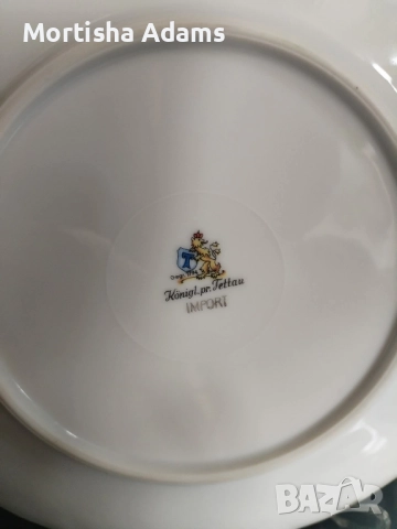 Немски сервиз, 21 части , снимка 7 - Сервизи - 51949239