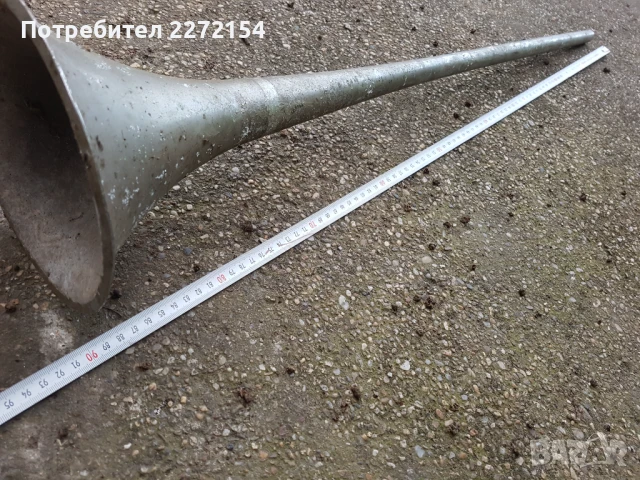 Военна тръба рог , снимка 4 - Антикварни и старинни предмети - 51423463